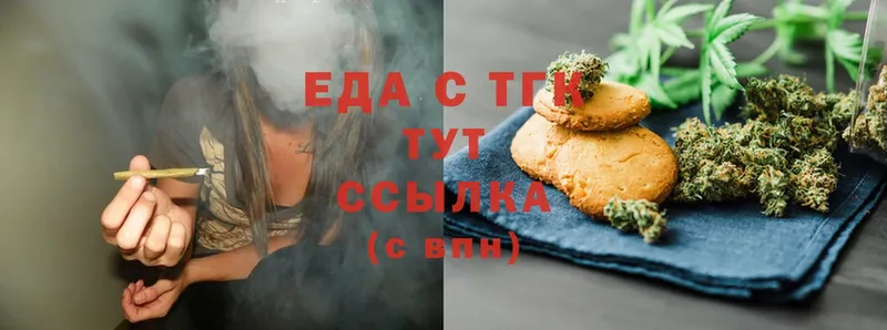 Canna-Cookies марихуана  купить наркотики цена  Чкаловск 